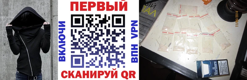 mega зеркало  Спасск-Рязанский  Амфетамин 98% 