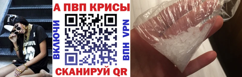 KRAKEN ONION  Спасск-Рязанский  APVP Crystall 