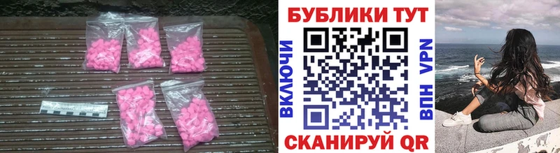 Ecstasy круглые  Спасск-Рязанский 