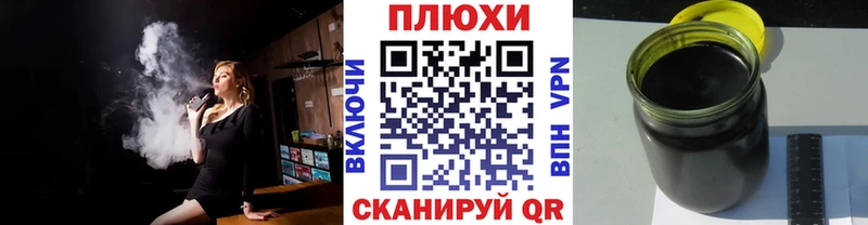 ГАШИШ Ice-O-Lator  Спасск-Рязанский 