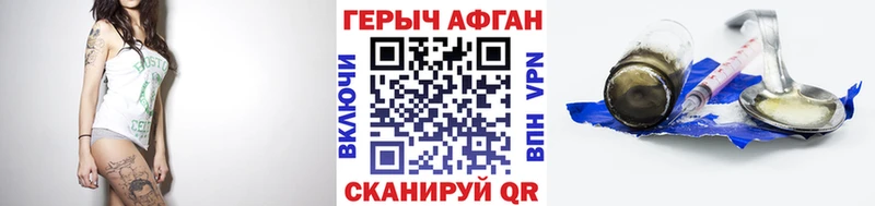 Героин VHQ  Спасск-Рязанский 