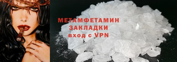 стафф Радужный