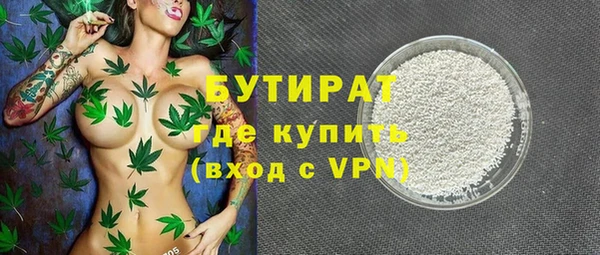 ECSTASY Вязники