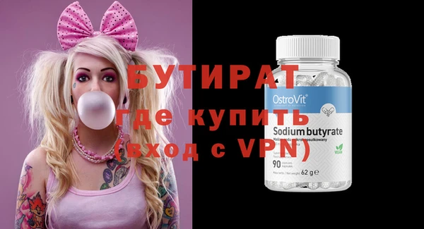 трава Пыть-Ях