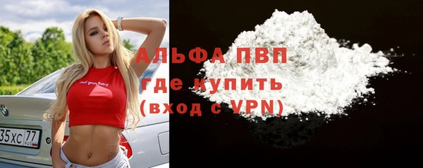 прущая мука Медногорск