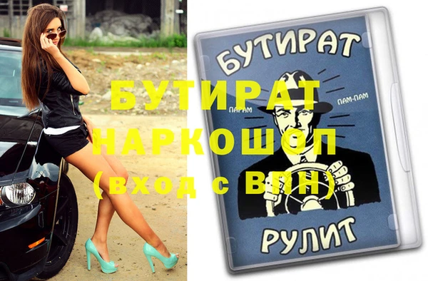 молекула духа Михайлов