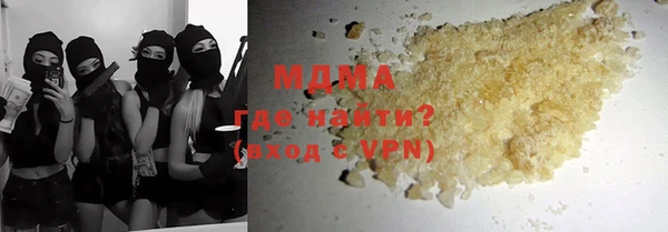 молекула духа Михайлов
