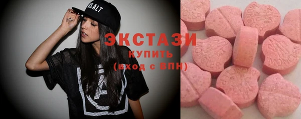 ECSTASY Вязники