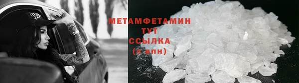 молекула духа Михайловск