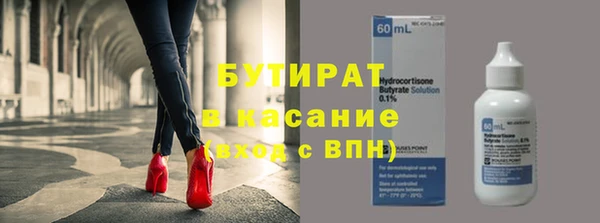 прущая мука Медногорск