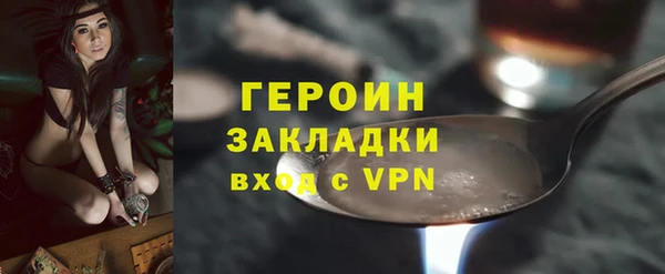 кокаин VHQ Мегион