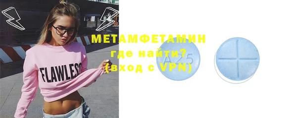 прущая мука Медногорск