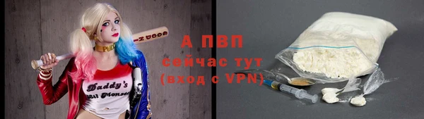 молекула духа Михайловск