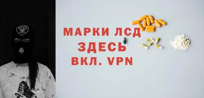 молекула духа Михайловск
