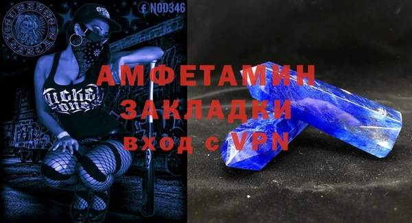 трава Пыть-Ях