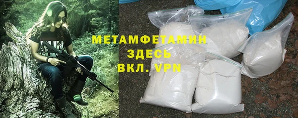 стафф Радужный