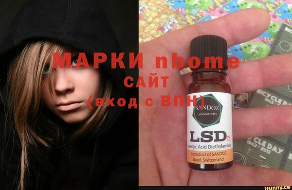 молекула духа Михайлов