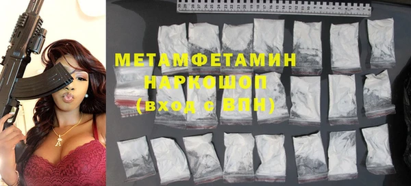 MDMA Premium VHQ Пыталово
