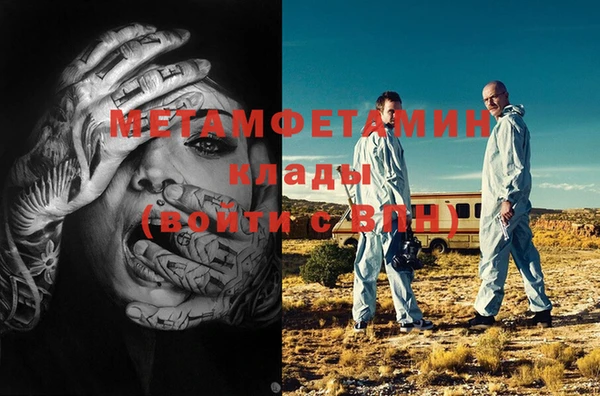 прущие крисы Михайловка