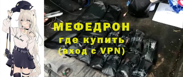 кокаин VHQ Мегион