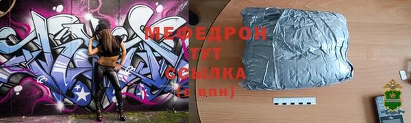 прущие крисы Михайловка