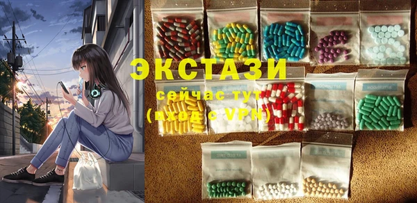прущая мука Медногорск