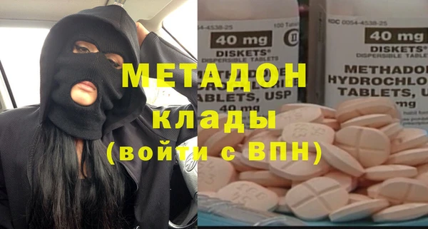 молекула духа Михайловск