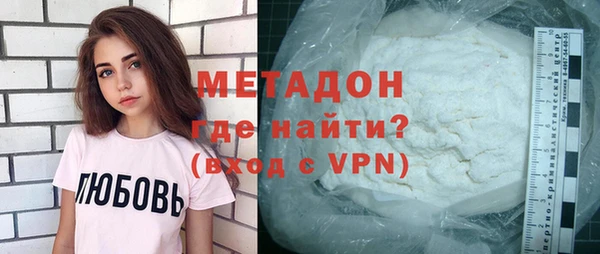 кокаин VHQ Мегион