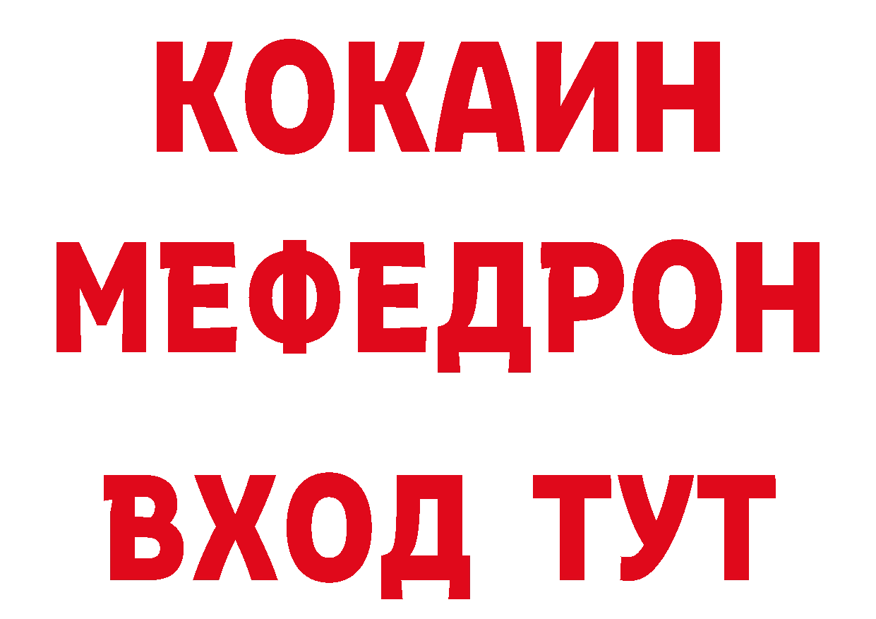 БУТИРАТ бутик вход дарк нет omg Спасск-Рязанский