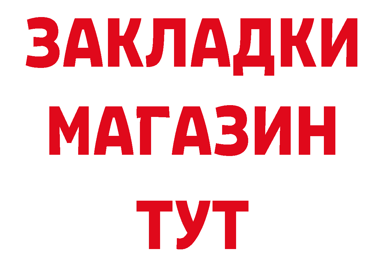 Амфетамин Premium рабочий сайт даркнет ОМГ ОМГ Спасск-Рязанский