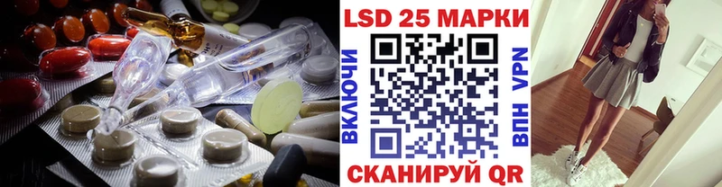 ЛСД экстази кислота  Спасск-Рязанский 
