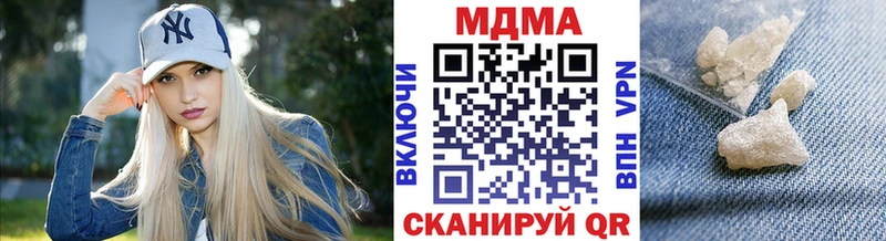 MDMA кристаллы  Спасск-Рязанский 