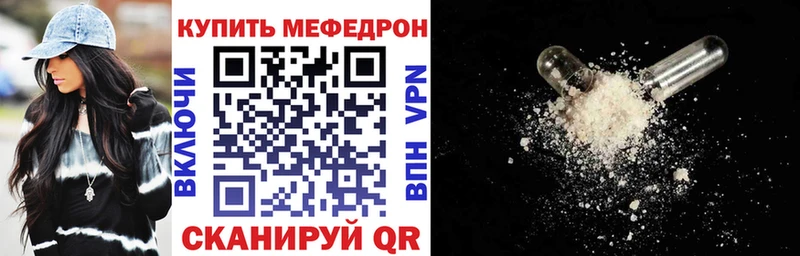 Меф VHQ  Спасск-Рязанский 