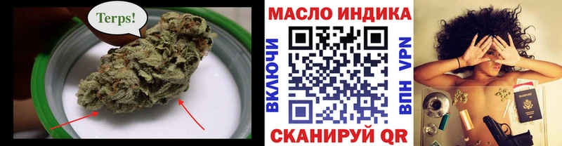 ТГК концентрат Спасск-Рязанский